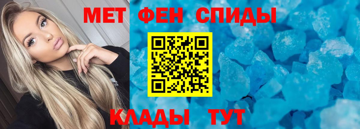 Ачхой-Мартан  Amphetamine  Вход с VPN  АМФЕТАМИН VHQ 