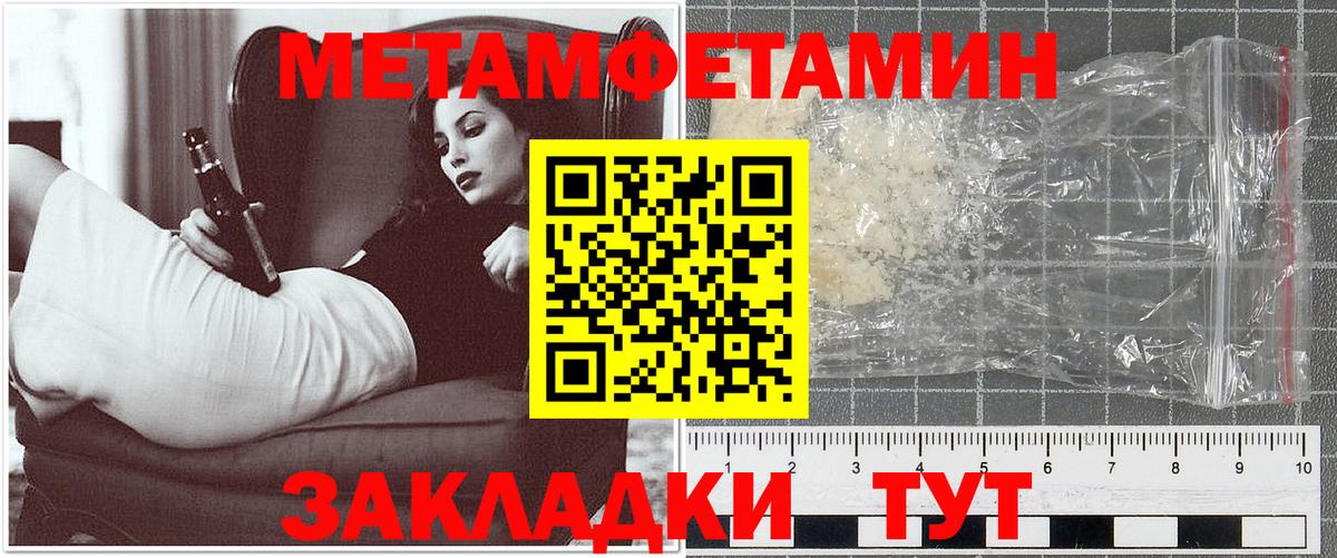АМФ Розовый Ачхой-Мартан