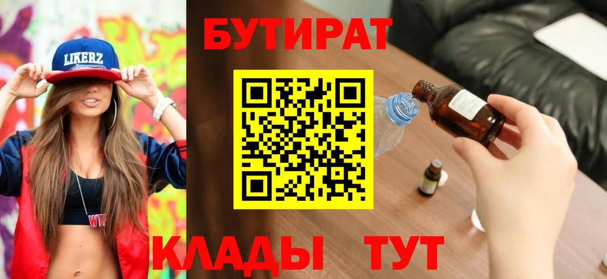 ГАШИШ  Кокаин  Купить наркотик  МЕФ   Каннабис  Ачхой-Мартан  ГАШИШ  Вход с VPN 