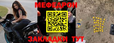 бошки Бузулук