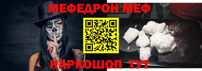 бошки Бузулук