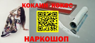 бошки Бузулук