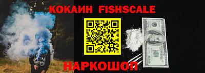 мефедрон Бугуруслан