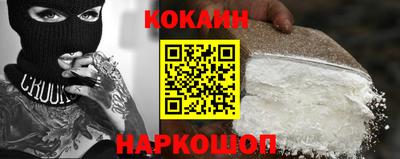 молекула духа Бердск