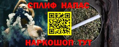 бошки Бузулук