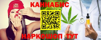 бошки Бузулук