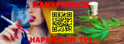 бошки Бузулук