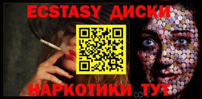 бошки Бузулук