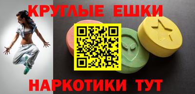 бошки Бузулук