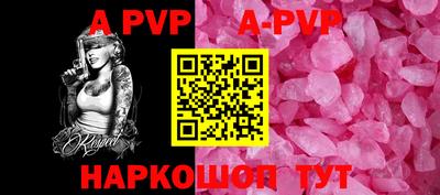 бошки Бузулук
