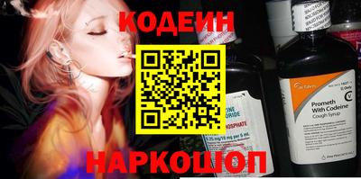 спайс Белорецк