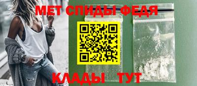 мет Будённовск
