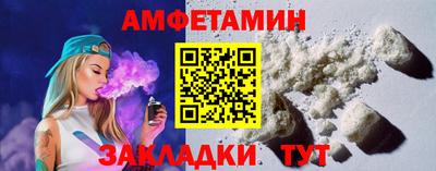 мефедрон Бугуруслан