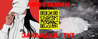 мет Будённовск