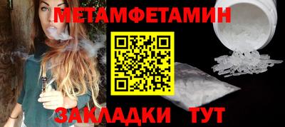 бошки Бузулук