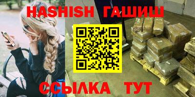 бошки Бузулук