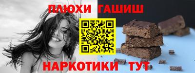 мефедрон Бугуруслан