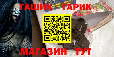 бошки Бузулук