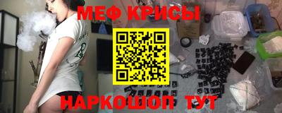 мет Будённовск