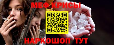 мет Будённовск
