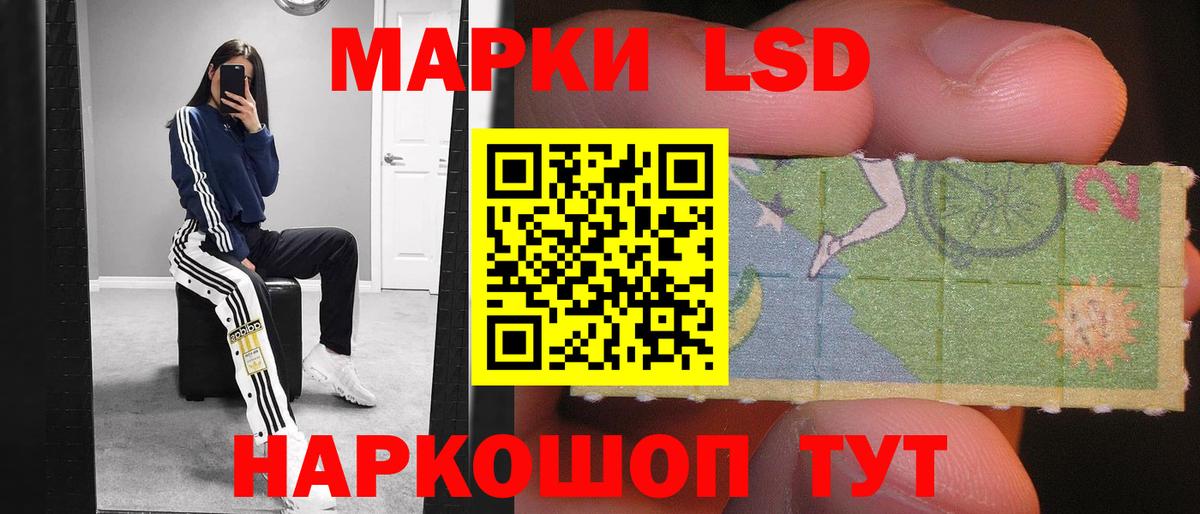 ЛСД экстази кислота Ачхой-Мартан