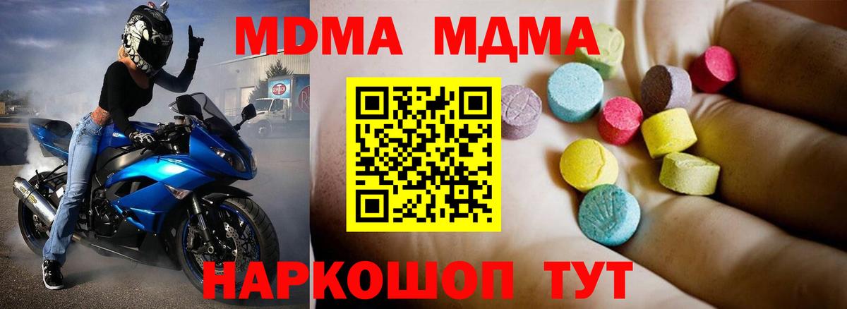 MDMA VHQ Ачхой-Мартан