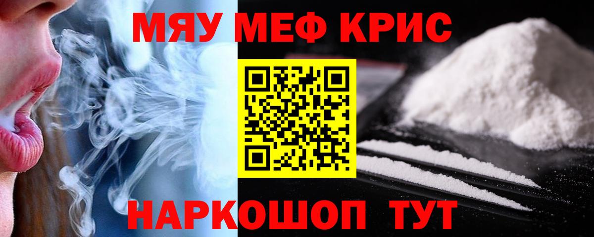 МАРИХУАНА Ачхой-Мартан