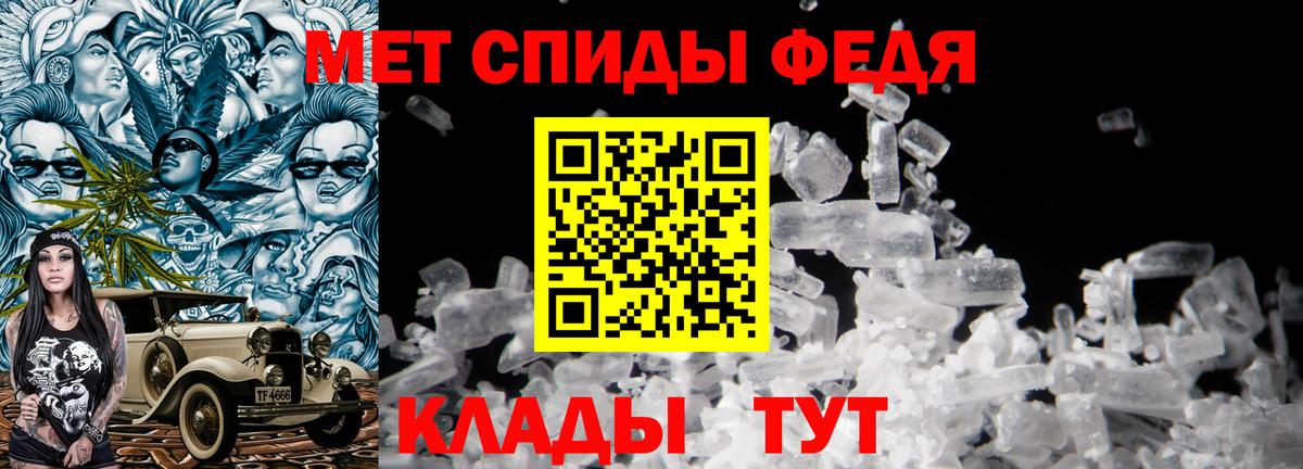 МЕТАМФЕТАМИН винт Ачхой-Мартан