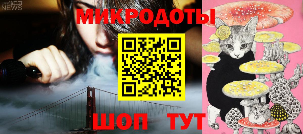 Галлюциногенные грибы ЛСД  Галлюциногенные грибы MAGIC MUSHROOMS  Ачхой-Мартан  Вход с VPN 
