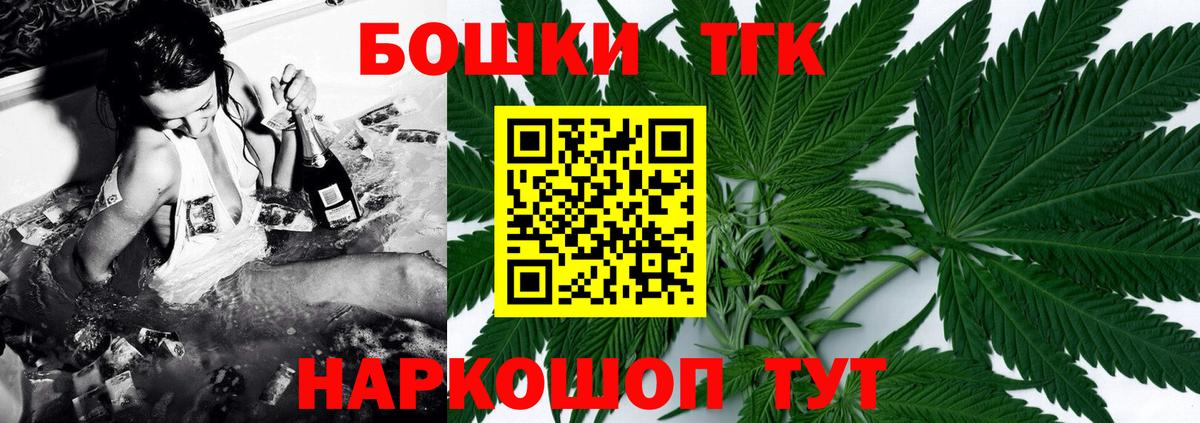 Ачхой-Мартан  Бошки марихуана гибрид  Канабис Amnesia  Вход с VPN  Каннабис LSD WEED 